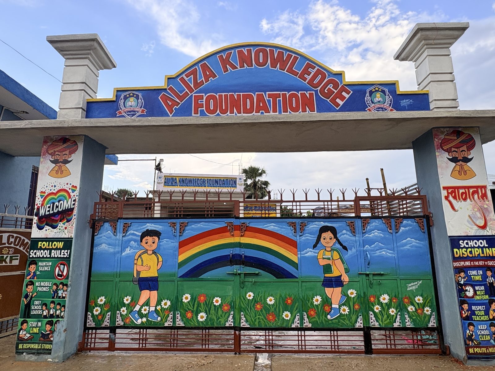 Main gate of the Aliza Knowledge Foundation school in Darbhanga, Bihar